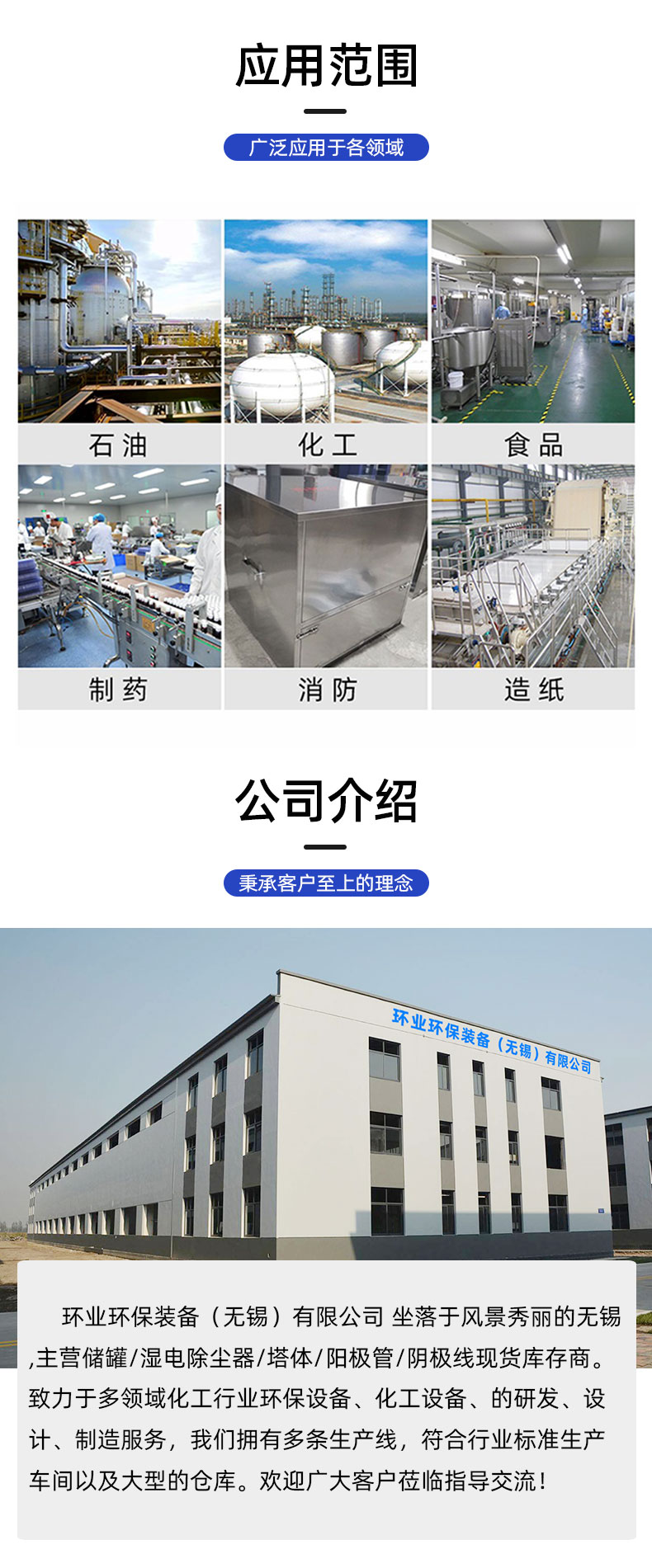 1694756991927425.jpg 儲(chǔ)罐-詳情頁(yè)_05.jpg