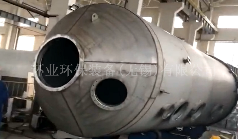 1752030059104379.png 吸收塔.png